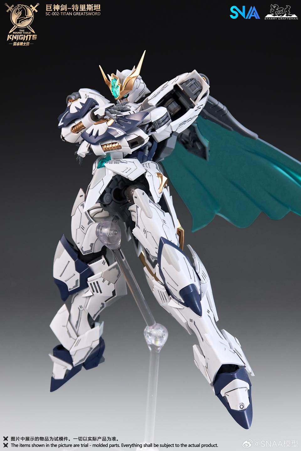 [SNAA - SuperNOVA] BE 1/144 SC-002 Titan Greatsword TRISTAN The Round Table KNIGHT
