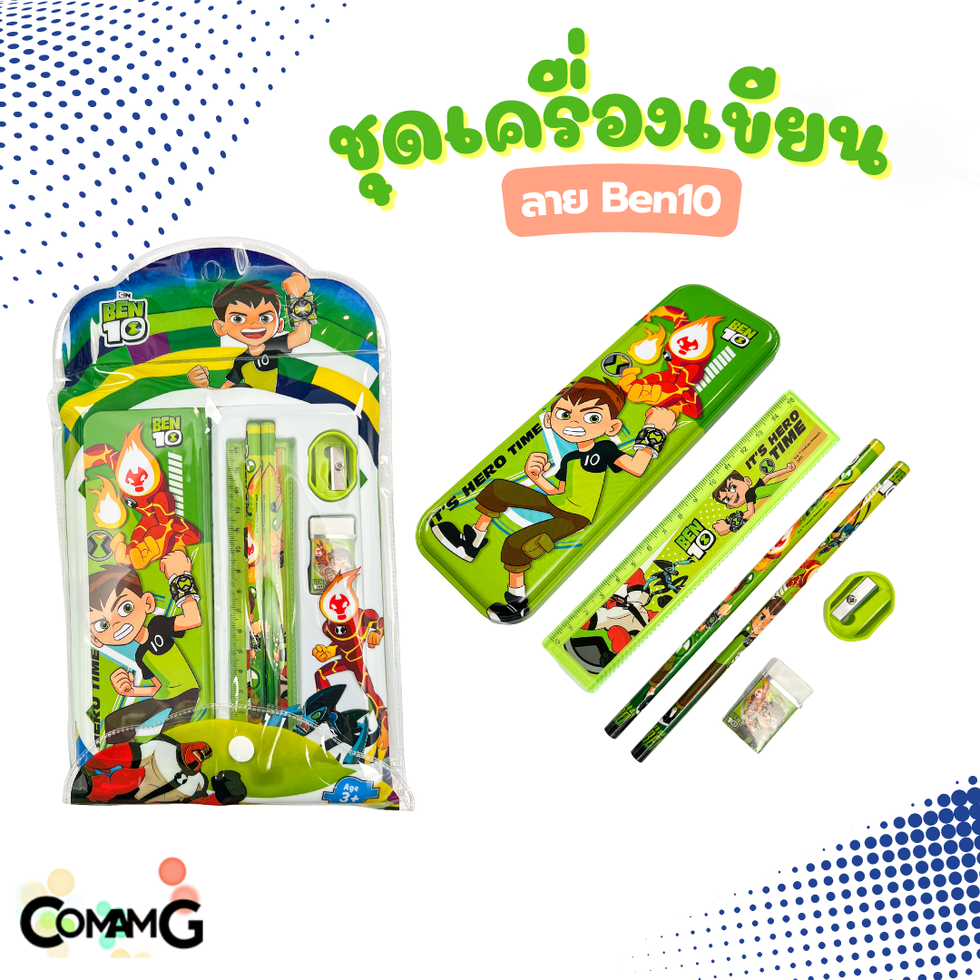 กล่องดินสอพร้อมชุดเครื่องเขียน ลายการ์ตูน ben10 Avenger Sofia Frozen ลิขสิทธิ์แท้ พร้อมส่ง