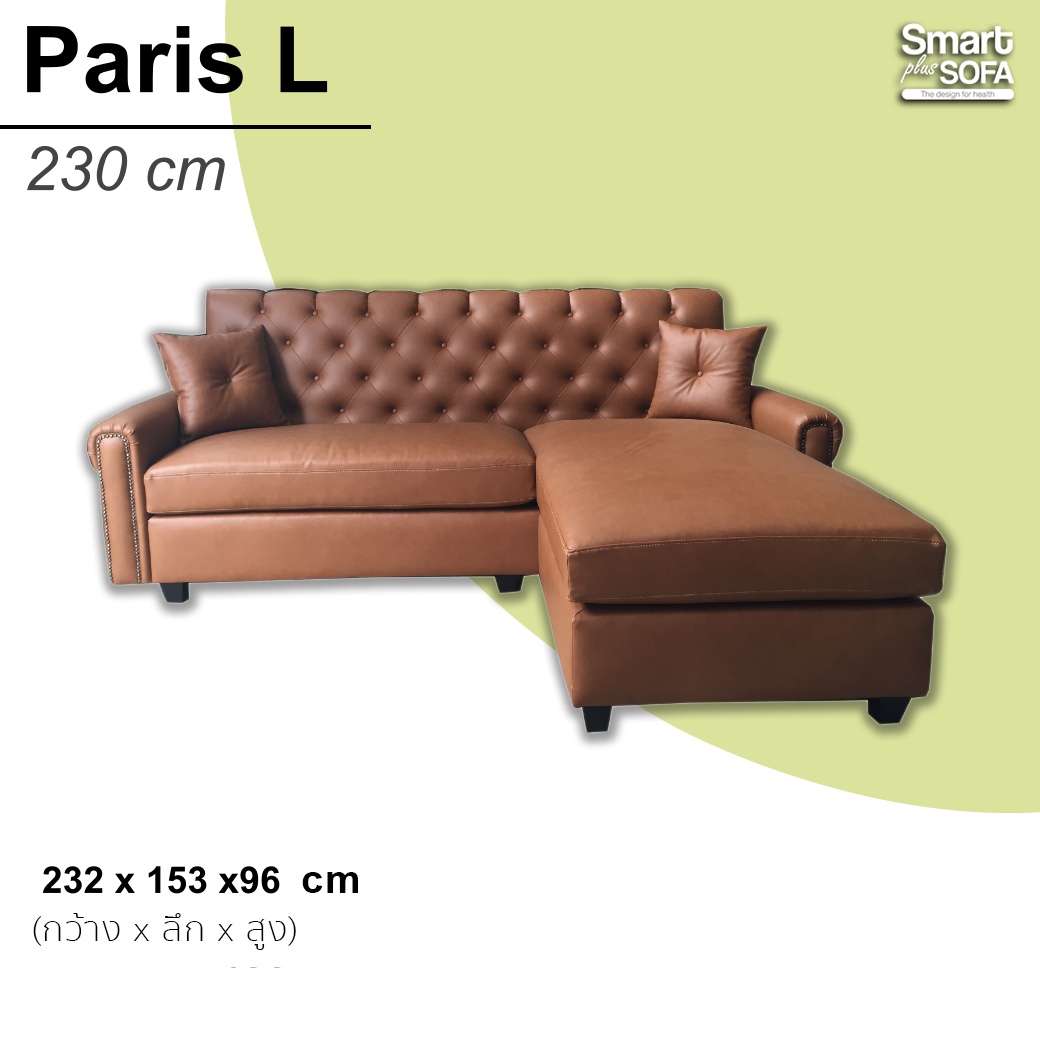 Paris L 232 cm
