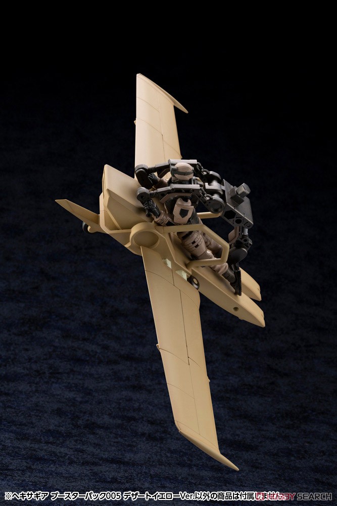 เปิดรับPreorder มัดจำ 400 บาท Hexa Gear Booster Pack 005 Desert Yellow Ver. (Plastic model)