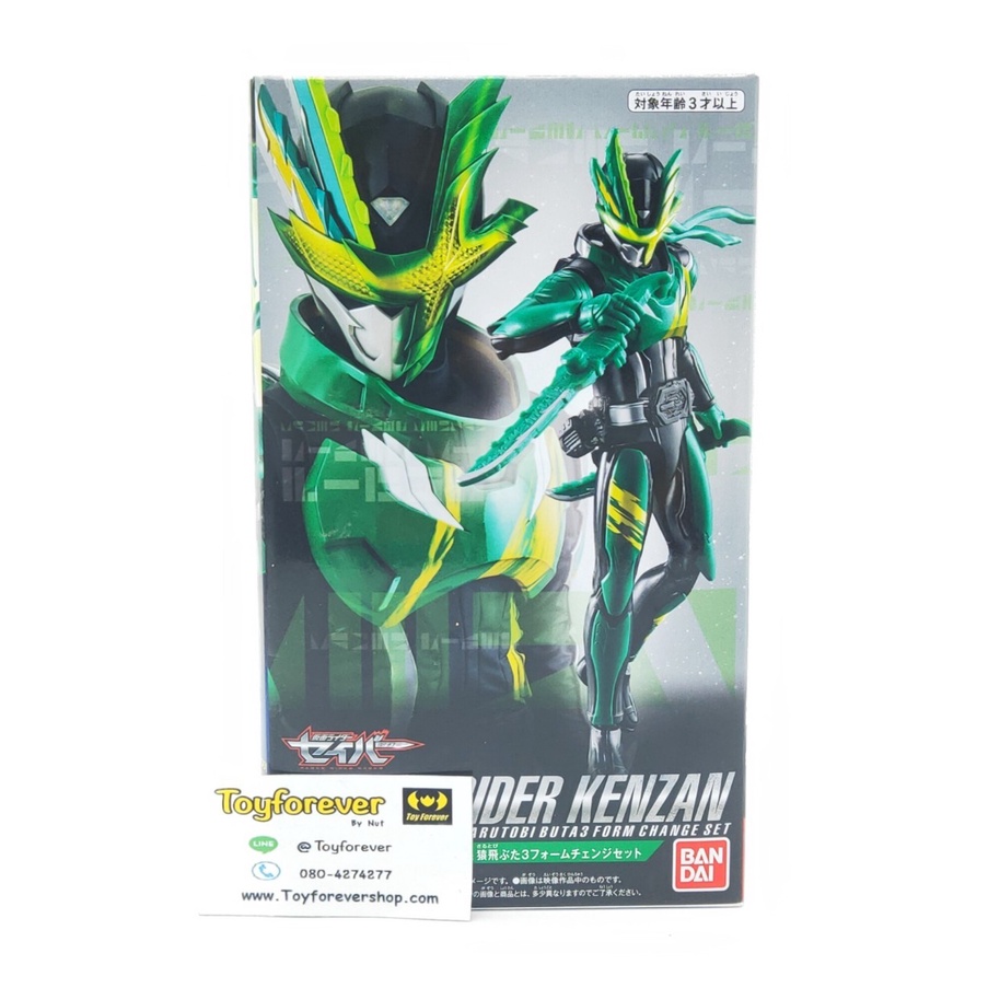 RKF นินจา Saber Rider Kenzan Ninja มือ1