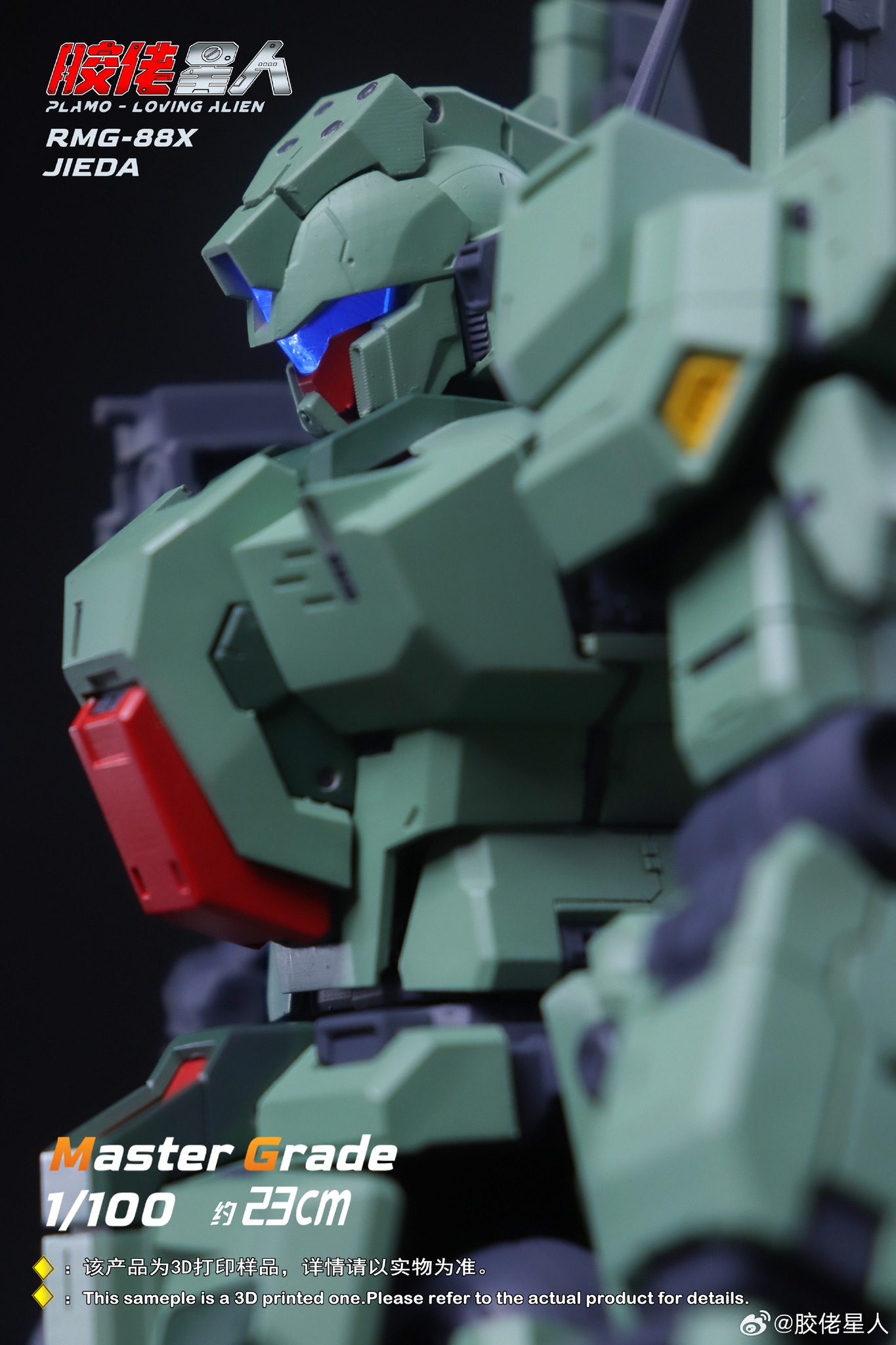 [PLAMO-LOVING ALIEN] MG 1/100 RMG-88X JIEDA