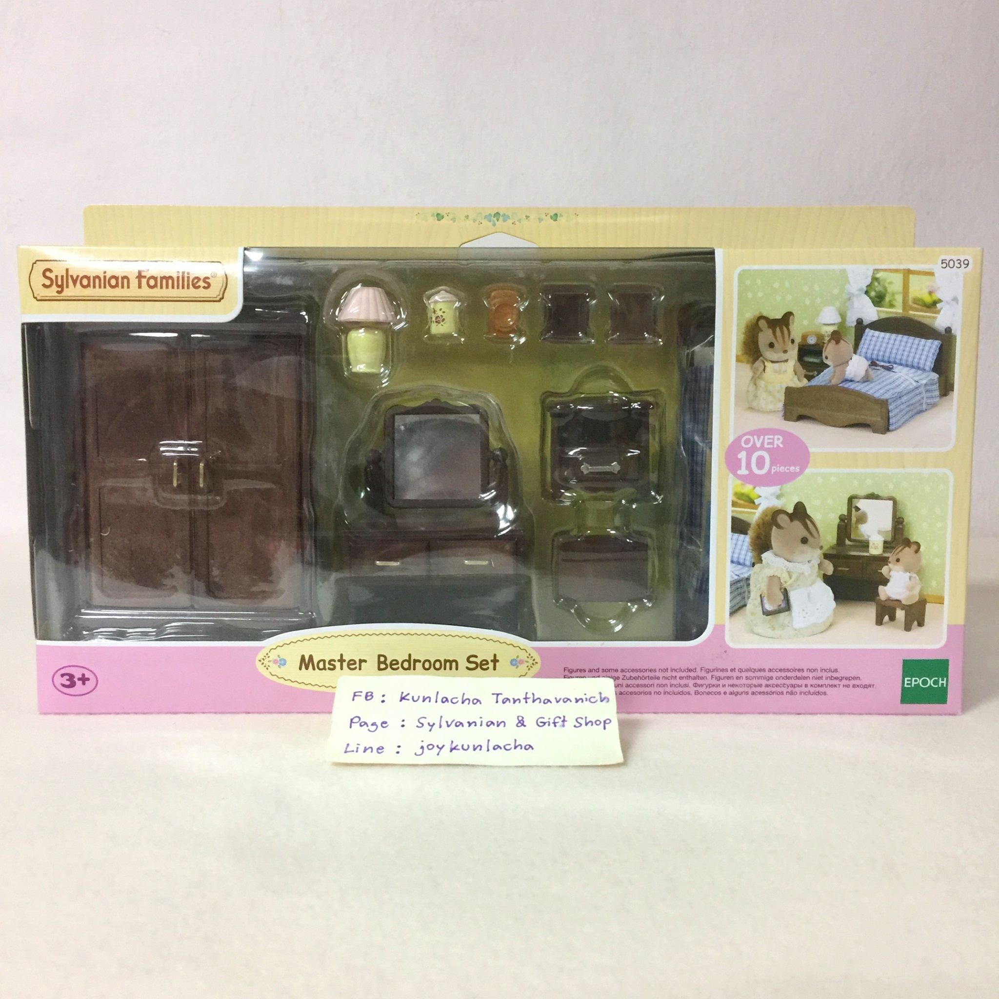 เฟอร์นิเจอร์ห้องนอนใหญ่สุดคลาสสิก ซิลวาเนียนแท้ Master Bedroom Set : Sylvanian Families
