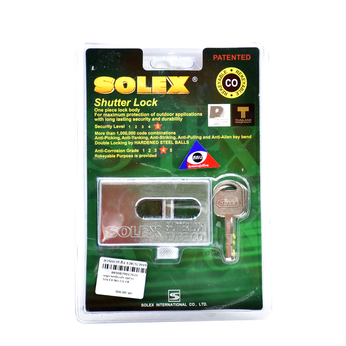 SOLEX กุญแจคล้องประตูม้วน NO.CO CR