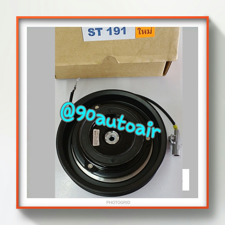 ชุดหน้าคลัชคอมแอร์ ST191