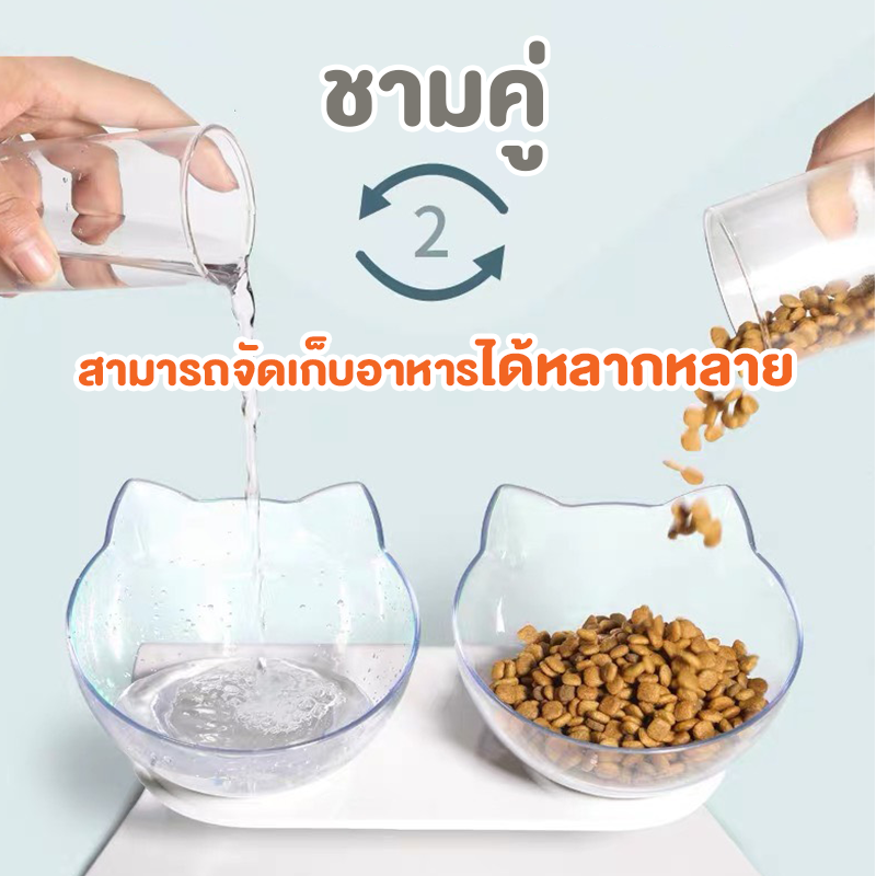 ชุดชามให้อาหารแมว แบบเอียง 15 องศา