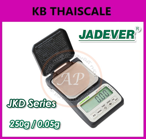 ตาชั่งดิจิตอล เครื่องชั่งพกพา ระบบดิจิตอล รุ่น JKD-250 ชั่งได้สูงสุด 250 กรัม ค่าละเอียด 0.05 กรัม ยี่ห้อ JADEVER พร้อมซองหนังอย่างดี ผลิตภัณฑ์ของประเทศไต้หวัน