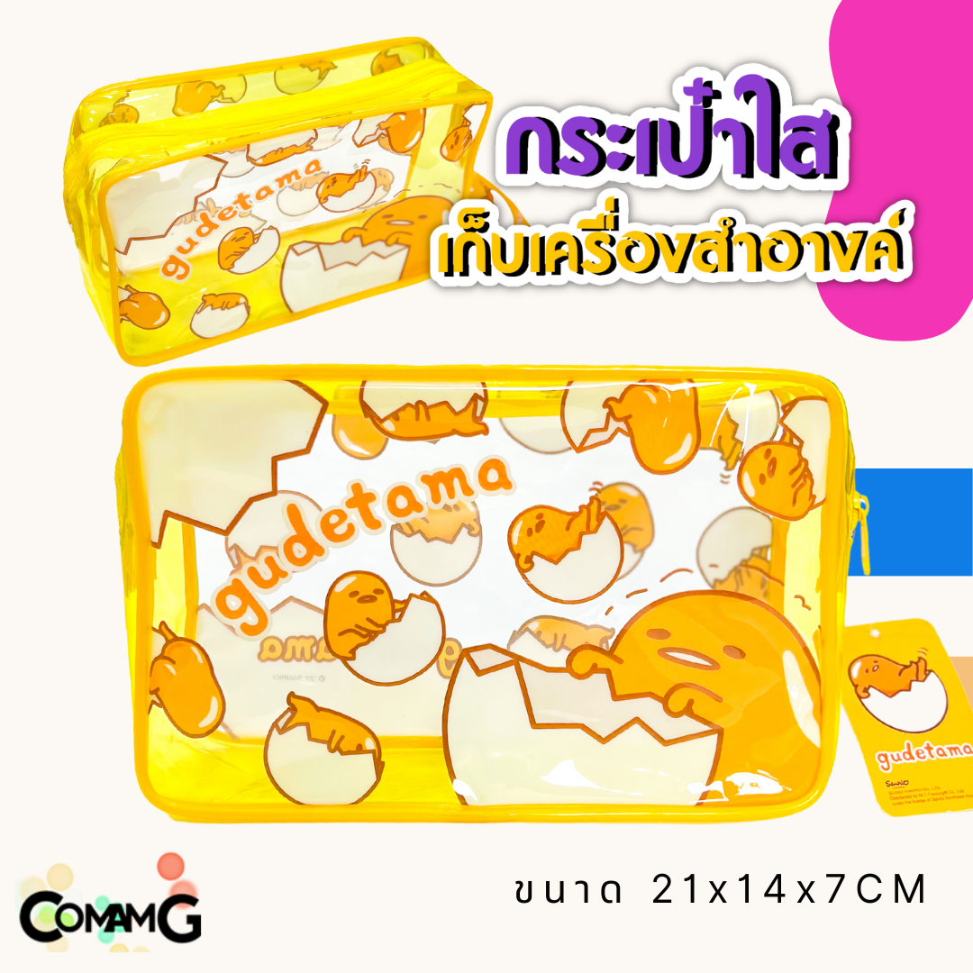 กระเป๋าพลาสติกใส อเนกประสงค์ ใส่เครื่องสำอางค์ คิตตี้ Frozen Disney ไข่ขี้เกียจ พร้อมส่ง