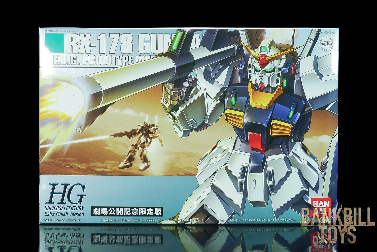 กันดั้ม Bandai Gunpla Mobile Suit Zeta Gundam Theatrical Release Commemoration Limited HGUC 1/144 RX-178 Gundam Mk-II [A.E.U.G.] Extra Finish Version