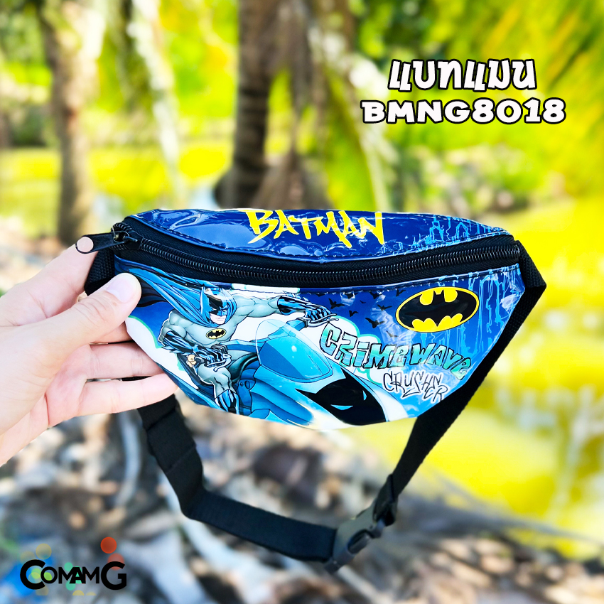 กระเป๋าคาดอกเด็ก กระเป๋าคาดเอวเด็ก กระเป๋าเด็ก รุ่นหนังแก้ว ลิขสิทธิ์แท้ คาดอก คาดเอว มีหลายลาย