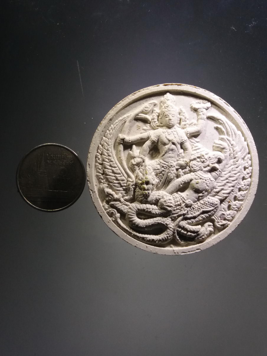 รหัสสินค้า พระมีกล่อง 3899 พระเทวราชโพธิสัตว์จตุคามรามเทพ หลังพระนารายณ์ ทรงครุฑจับนาค วัดป่าเลไลยก์วรวิหาร จังหวัดสุพรรณบุรี