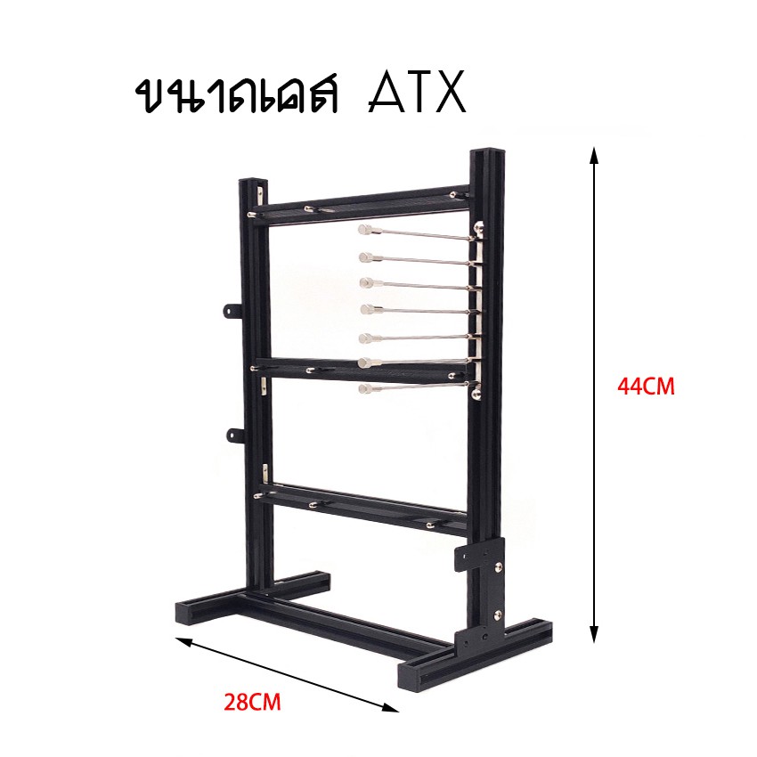 เคสคอมพิวเตอร์ เคสDIY ทรงตั้ง โครงอลูมิเนียม