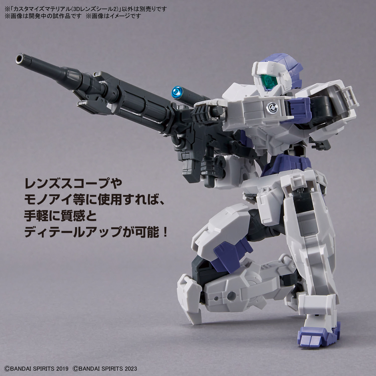 <Preorder ปิดวันที่2/7/2023 > 🔔เปิดรับPreorder ไม่ต้องมัดจำ Customized material (3D lens seal 2)