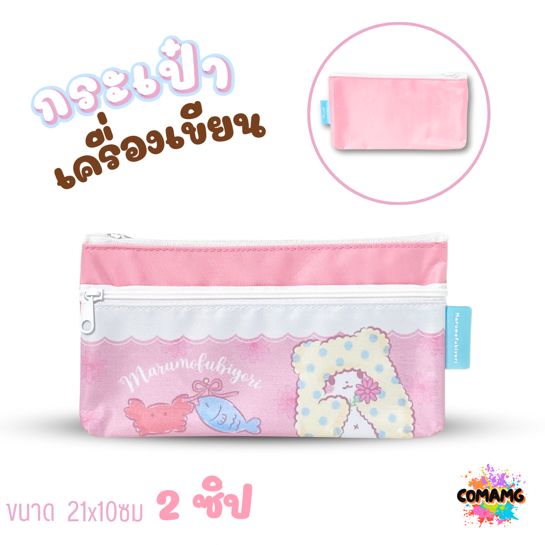 กระเป๋าดินสอลายการ์ตูน กระเป๋าใส่เครื่องเขียน กล่องดินสอ กระเป๋าดินสอ ทรงแบน ลิขสิทธิ์แท้