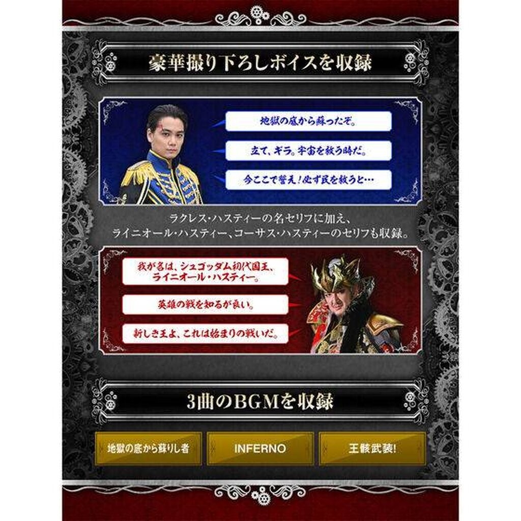 ดาบคิงโอเจอร์ King Ohger Caliber ZERO Memorial 🖤💛 JP