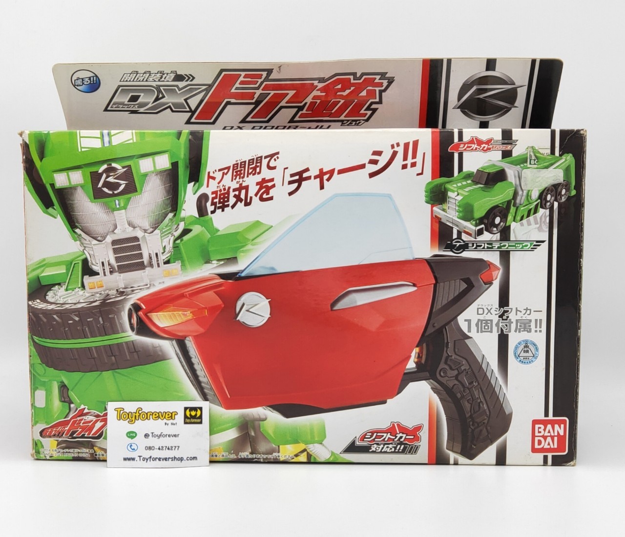 Dx Door Gun ปืนไดร์ฟ + ชิฟคาร์เทคนิค