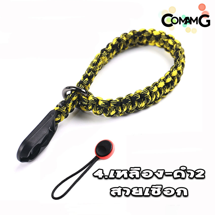 สายคล้องกล้อง คล้องมือ เชือกถัก สายรัดข้อมือ ลายถักB ปลายแบบPeakDesign