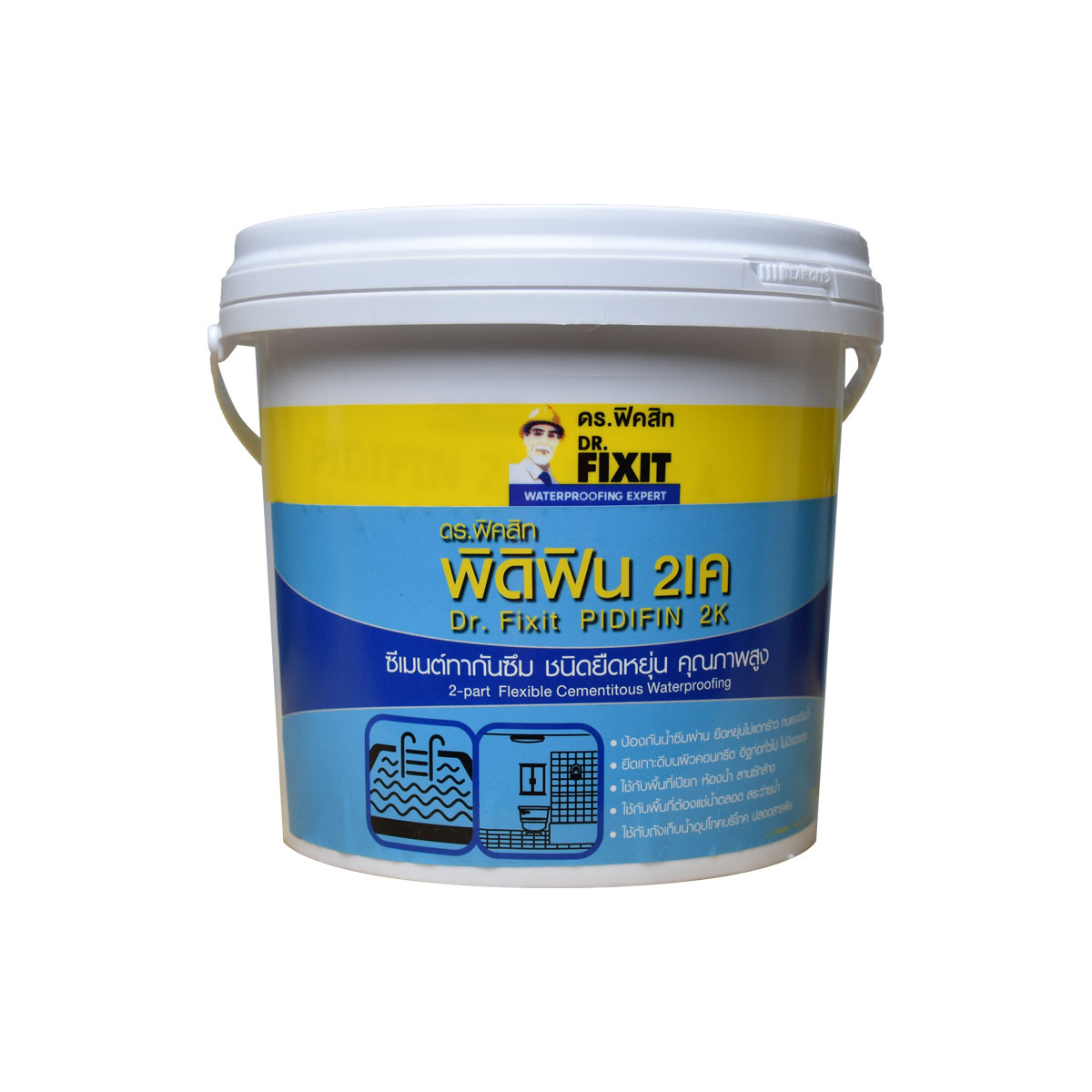 DR.FIXIT ซีเมนต์กันซึมยืดหยุ่นสูงชนิด 2 ส่วนผสม 5kg.