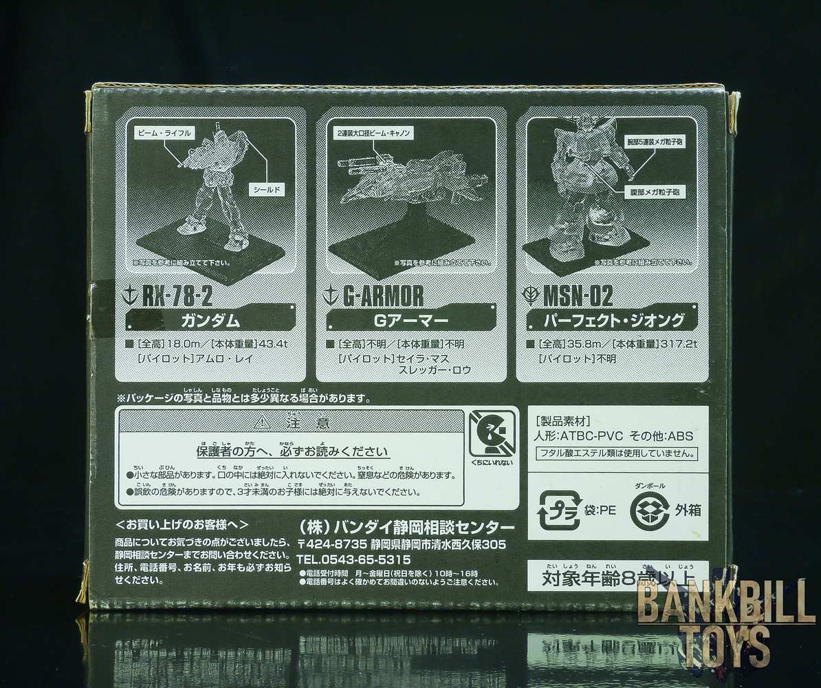 กันดั้ม Bandai Trading Figure Gundam Collection Limited 1/400 Gundam Collection Mecha Campaign