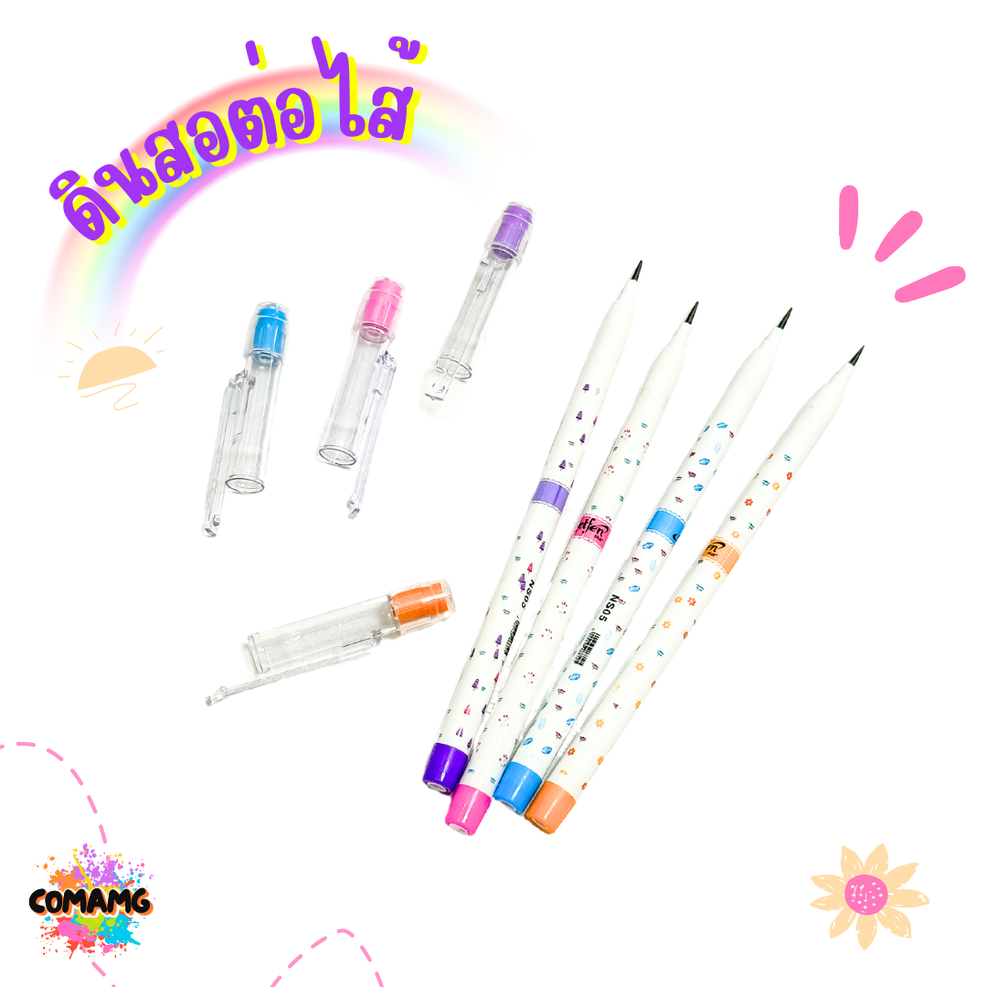 ดินสอเปลี่ยนใส้ หัวยางลบ ดินสอต่อไส้ Elfen รุ่นNS05 จำหน่ายคละสี พร้อมส่ง