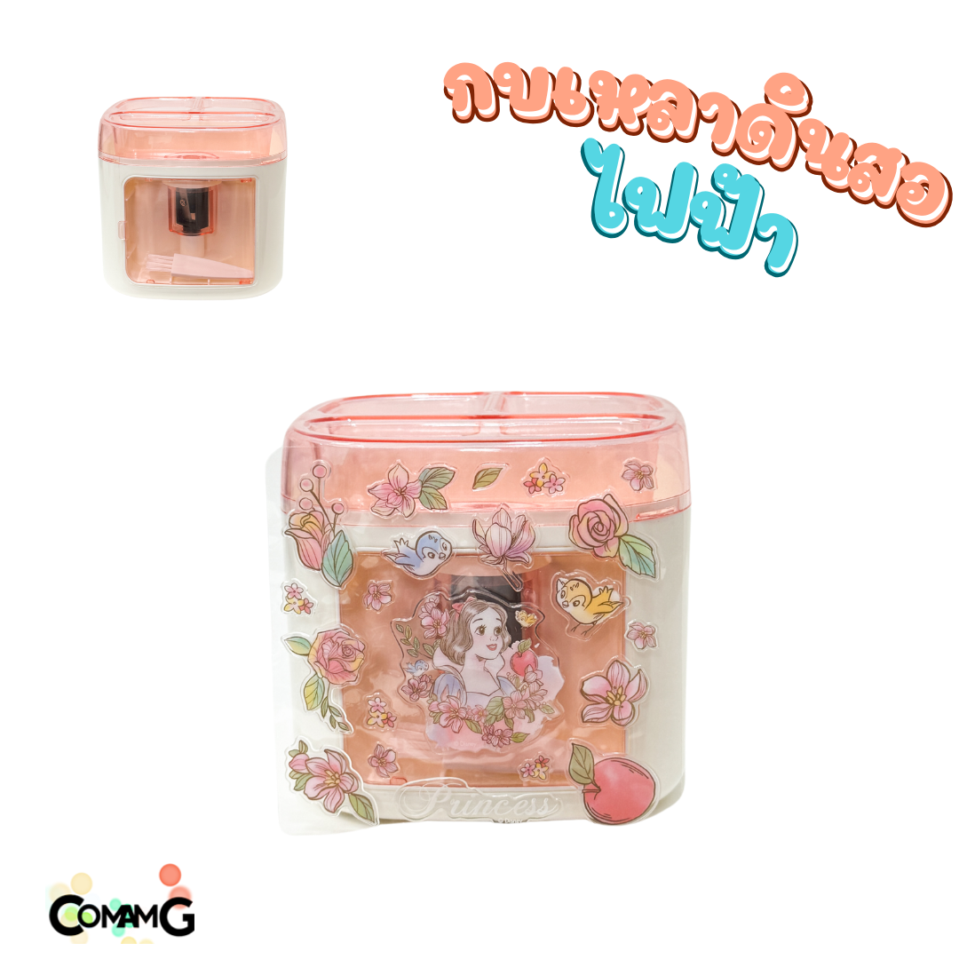 กบเหลาดินสอไฟฟ้า เครื่องกบเหลาอัตโนมัติ พร้อมที่เสียบปากกา 2in1 ในเครื่องเดียว มีสติกเกอร์diy พร้อมส่งในไทยค่ะ