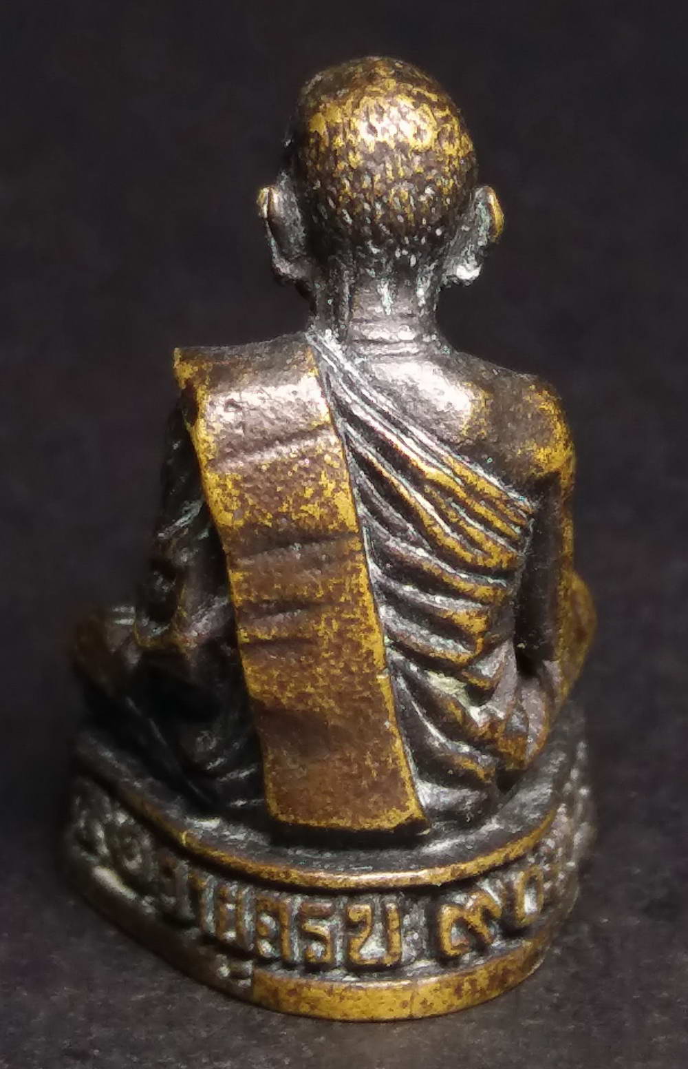 รหัสสินค้า พระกริ่ง พระหล่อ 157 รูปหล่ออุดกริ่ง พระเทพคุณาภรณ์ ที่ระลึกอายุครบ 90 ปี