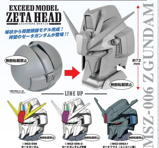 <Preorderถึง 5/9/2021>เปิดรับPreorder มีค่ามัดจำ 100บาท GD Z EXCEED MODEL ZETA HEAD