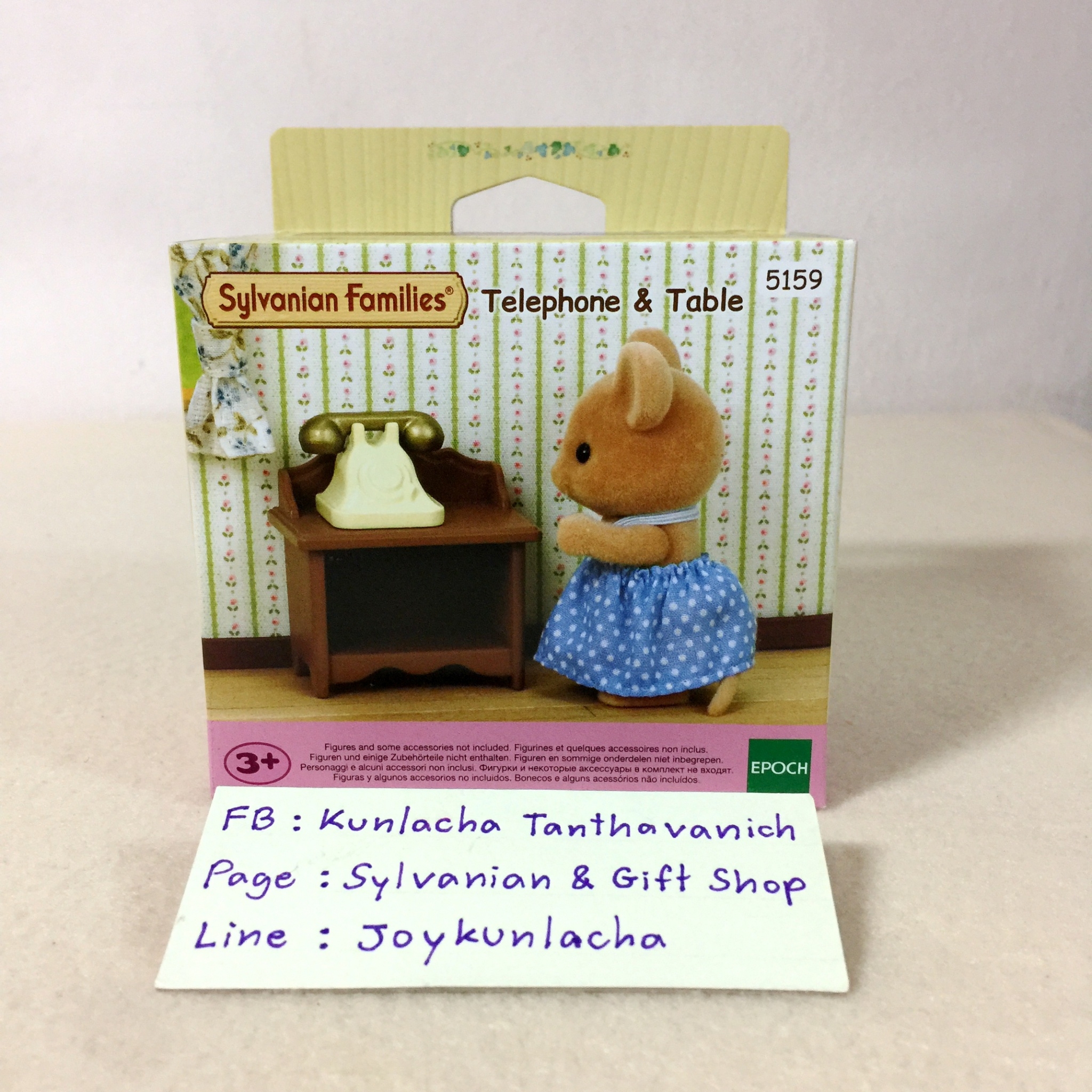 โต๊ะวางโทรศัพท์ งานรุ่น Easy Buy ซิลวาเนียนแท้ Telephone & Table : Sylvanian Families