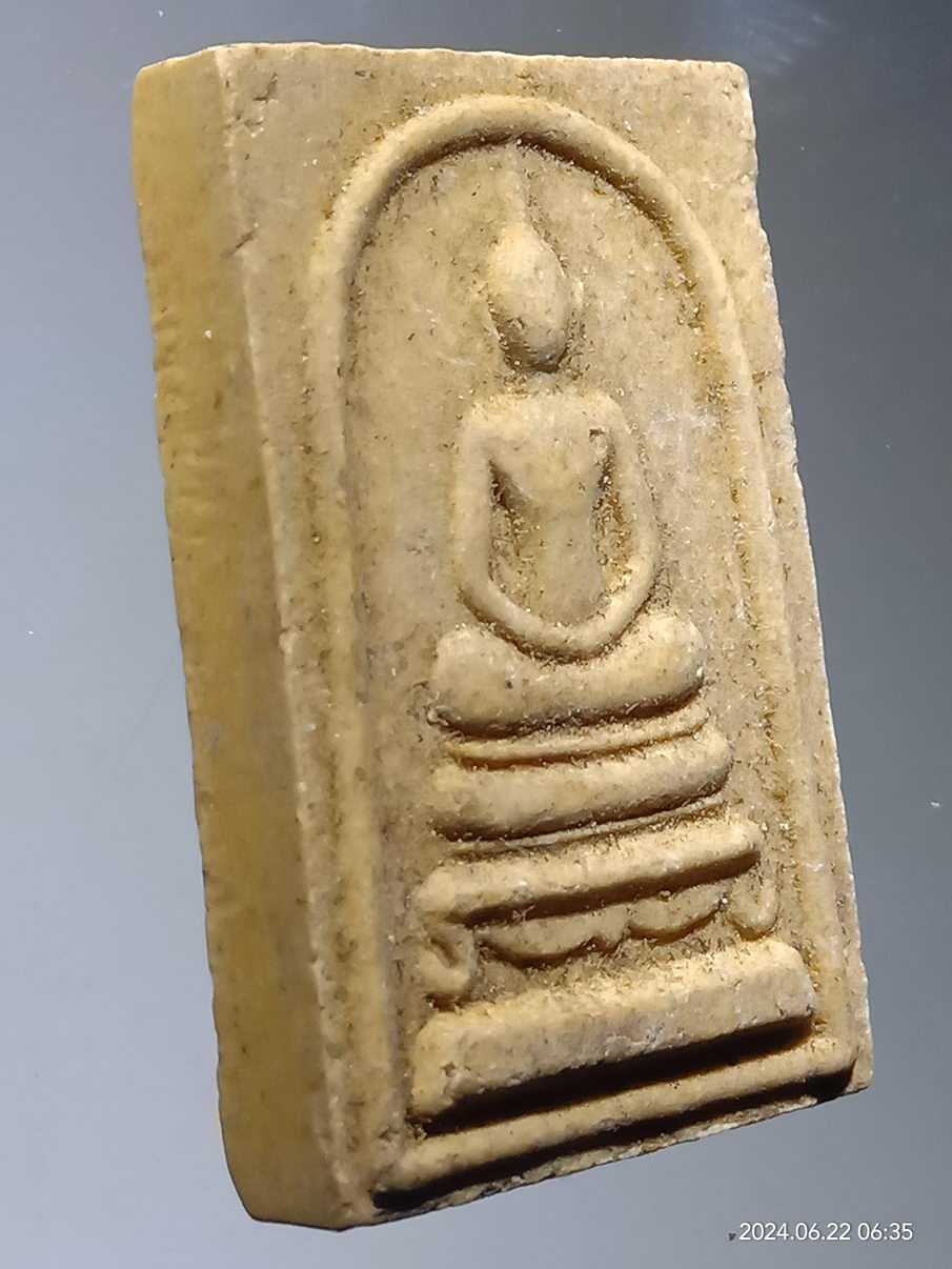 รหัสสินค้า พระสมเด็จ วัดต่างๆ 1162 พระสมเด็จเนื้อผง ครูบาดวงแสง วัดพระธาตุดอยเวา ที่ระลึกในงานทอดผ้าป่า สร้างปี 2538