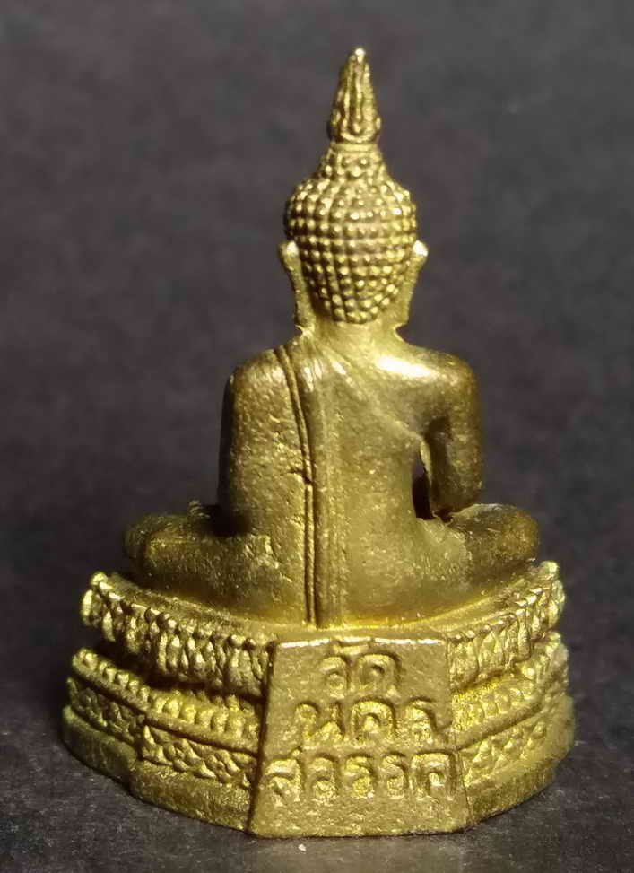 รหัสสินค้า พระกริ่ง พระหล่อ 059 รูปหล่อหลวงพ่อศรีสวรรค์ วัดนครสวรรค์ จังหวัดนครสวรรค์ ตอกโค๊ต ศ. พระรายการนี้ให้เช่าบูชาแล้ว