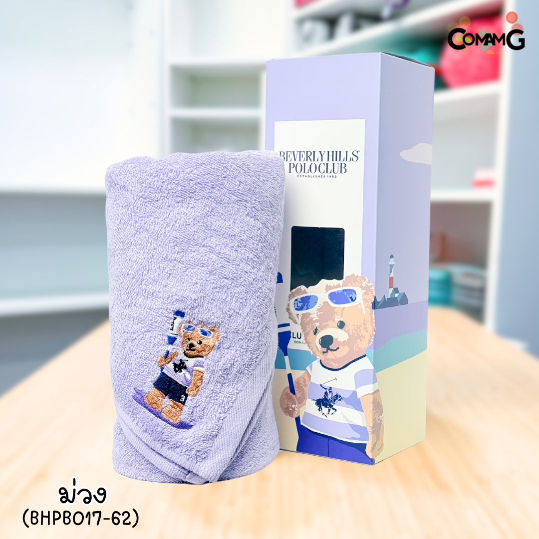 ผ้าขนหนูpolo ผ้าเช็ดตัว Beverly Hills Polo Club Classic Bear ของแท้พร้อมกล่อง สินค้าพร้อมส่ง