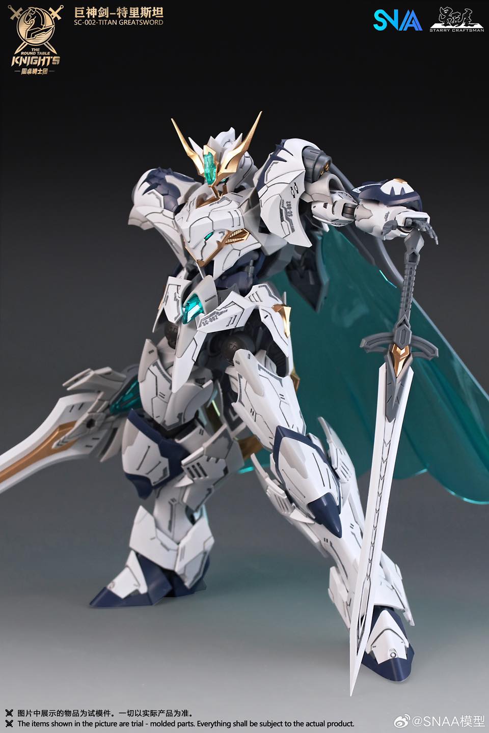 [SNAA - SuperNOVA] BE 1/144 SC-002 Titan Greatsword TRISTAN The Round Table KNIGHT