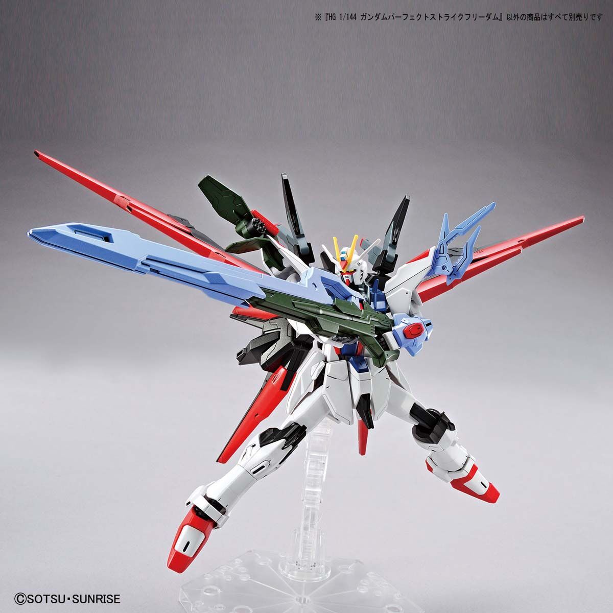 กันดั้ม Bandai Spirits Gunpla HGGBB 1/144 ZGMF-X20A-PF Gundam Perfect Strike Freedom