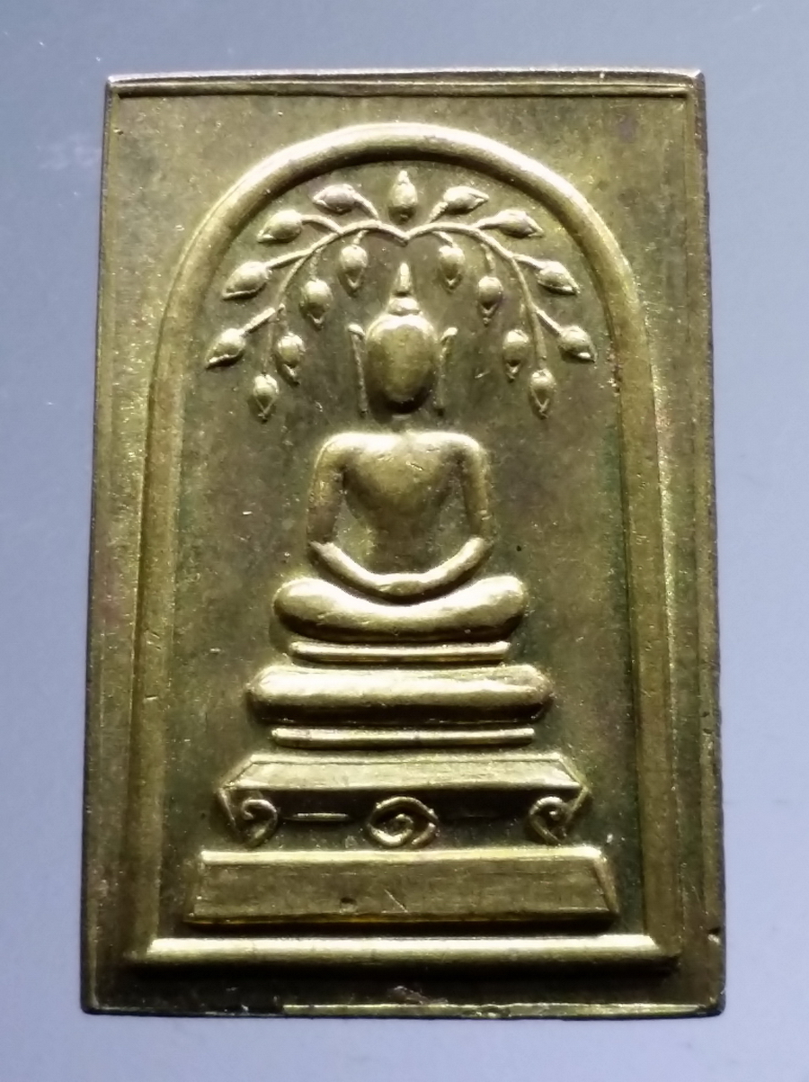 รหัสสินค้า เหรียญคณาจารย์ 6603 เหรียญทองฝาบาตร พระสมเด็จปั้มพิมพ์ปรกโพธิ์ หลัง สมเด็จพระพุฒาจารย์โต พรหมรังสี พระรายการนี้ให้เช่าบูชาแล้ว