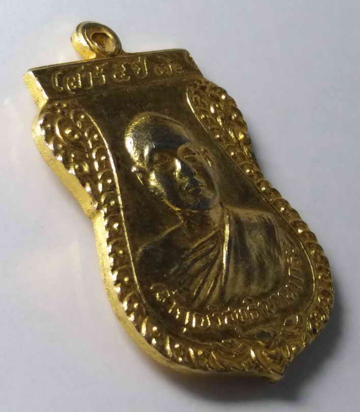 รหัสสินค้า เหรียญคณาจารย์ 192 เหรียญเสมากะไหล่ทอง หลวงพ่อสมชาย วัดเขาสุกิม จังหวัดจันทบุรี ปลุกเสกเสาร์ 5 ปี 2536