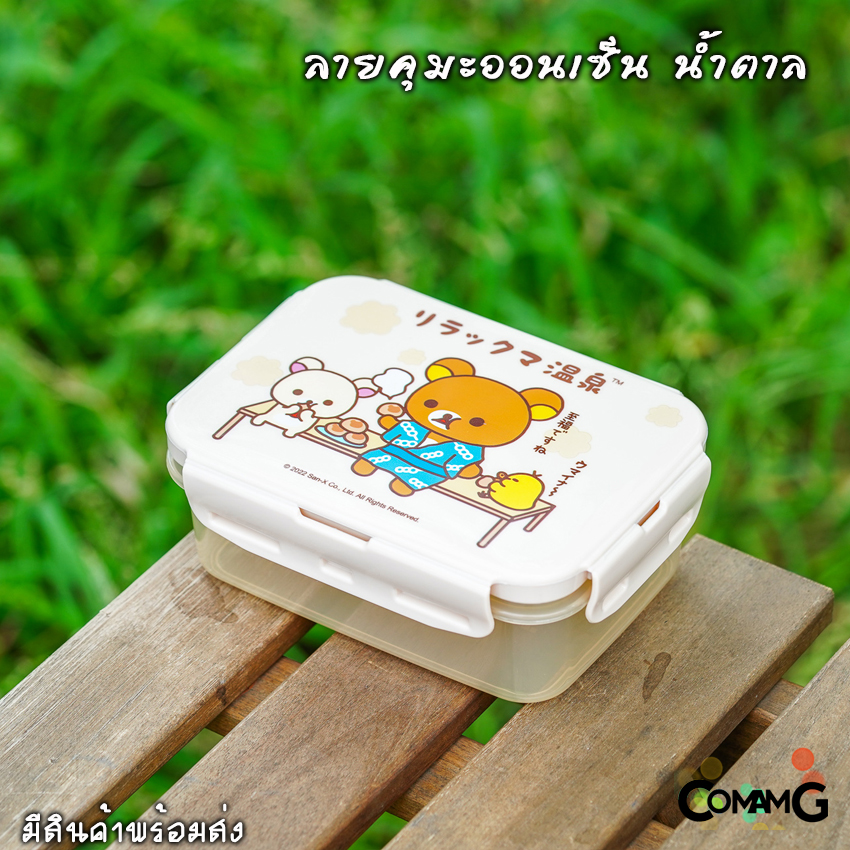 กล่องใส่อาหาร กล่องข้าวเด็ก รุ่นLock Sure กล่องถนอมอาหารลายการ์ตูน แบบฝาล็อค เข้าไมโครเวฟได้ 350CC