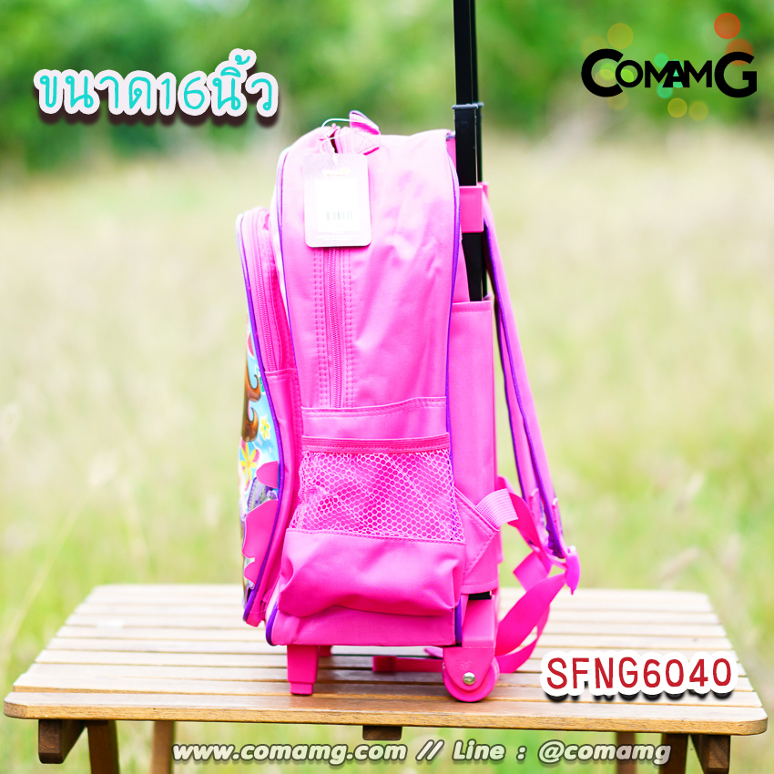 กระเป๋าล้อลากเด็ก กระเป๋านักเรียน ลิขสิทธิ์แท้ ขนาด 12-14-16 นิ้ว