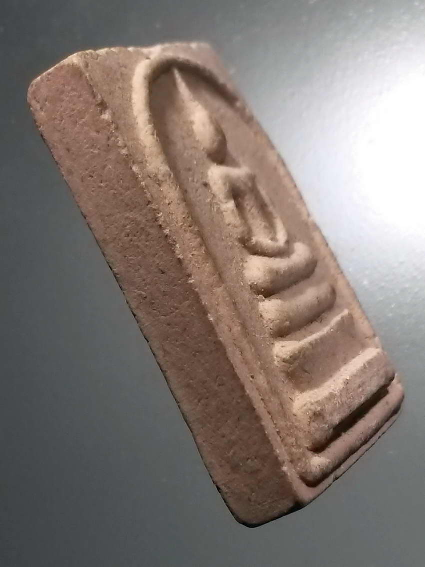 รหัสสินค้า พระสมเด็จ วัดต่างๆ 1034 พระสมเด็จเนื้อผง หลังยันต์ห้า วัดใหม่สำราญ รุ่นฝังลูกนิมิต ปี 48