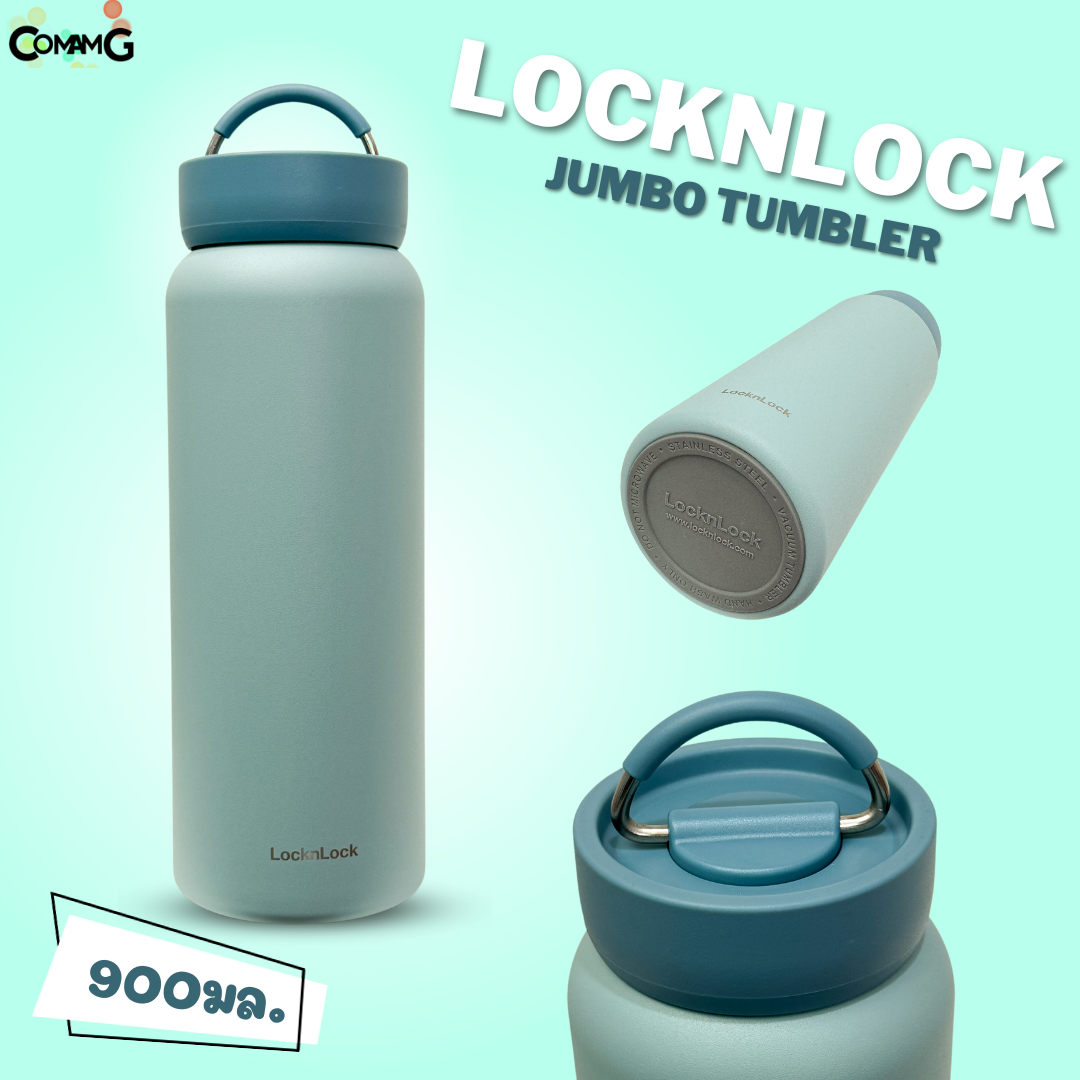 กระบอกน้ำเก็บอุณหภูมิ สแตนเลสเก็บความเย็น-ร้อน Jumbo Tumbler ความจุ 900ml LocknLock รุ่นLHC4300 พร้อมส่ง