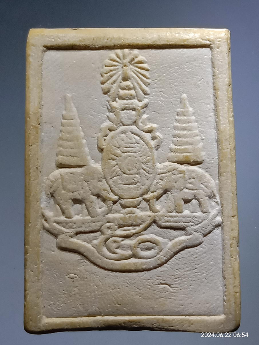 รหัสสินค้า พระสมเด็จ วัดต่างๆ 1173 พระสมเด็จเนื้อผง หลังตราสัญลักษณ์พระราชพิธีกาญจนาภิเษก วัดบวรนิเวศวิหาร กรุงเทพฯ สร้างปี 2539