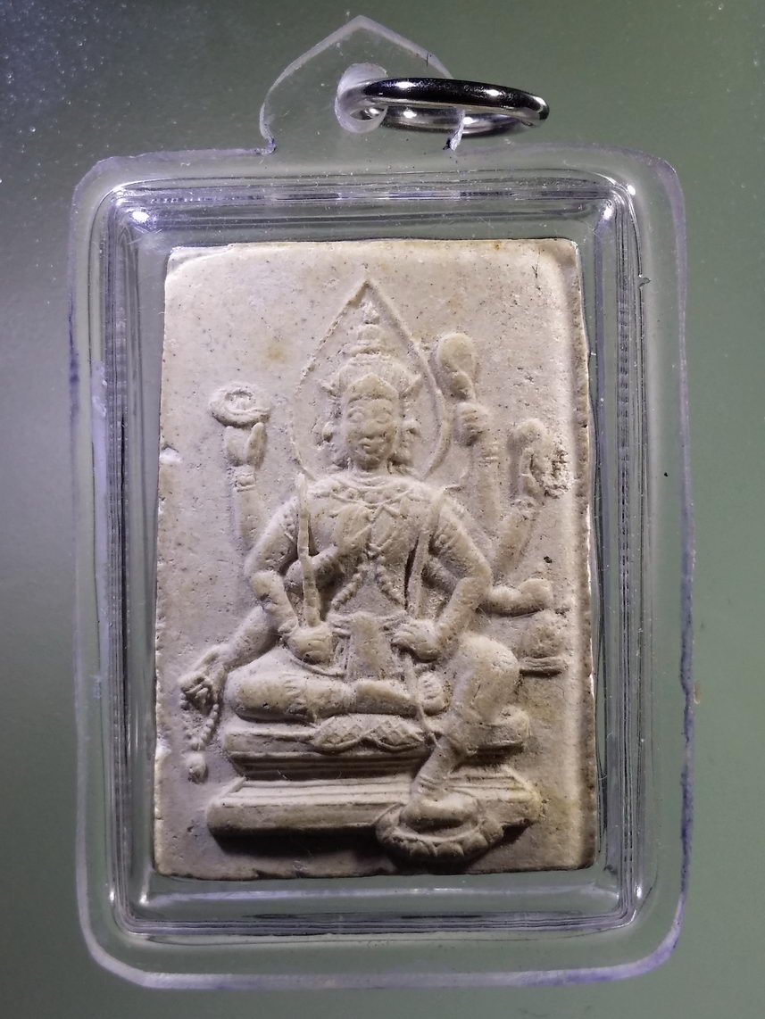 Antig LSD 2902 พระพรหมเนื้อผง วัดยานนาวา เลี่ยมพลาสติกพร้อมใช้ อย่างหนาใช้งานได้อีกนาน
