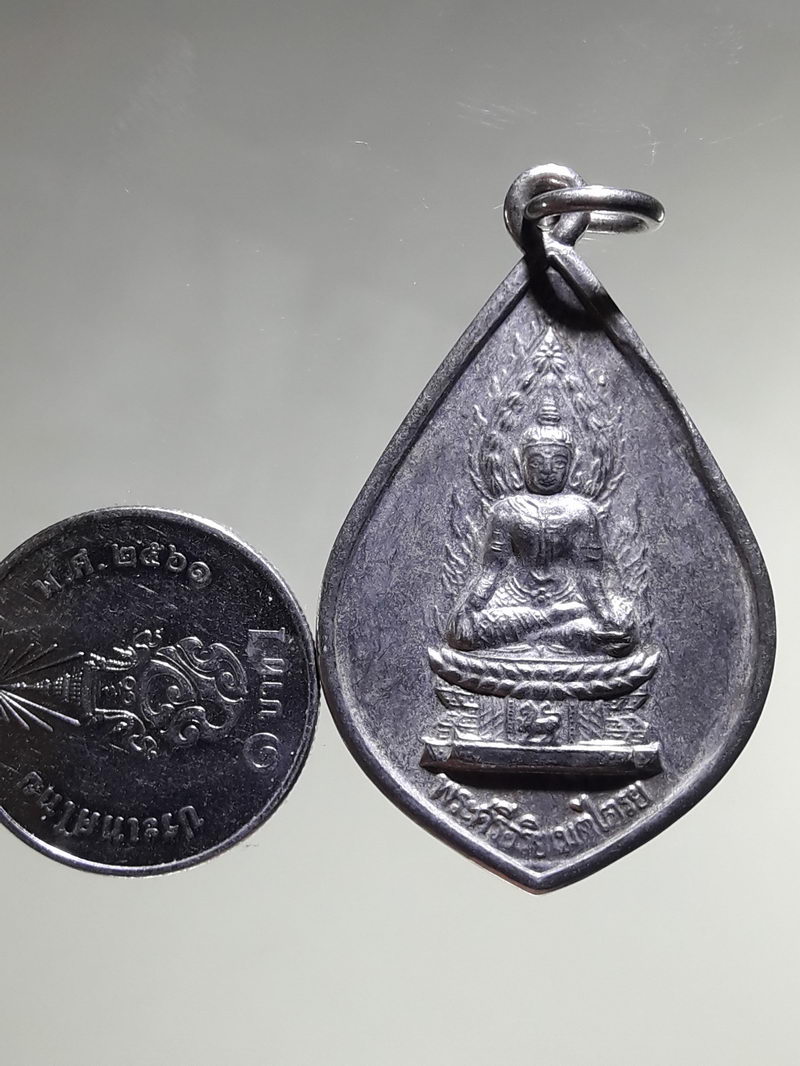 รหัสสินค้า เหรียญพระพุทธ 4322 เหรียญกะไหล่นิกเกิล หลังดอกบัว และกงล้อธรรมจักร พระศรีอริยเมตไตรย สร้างปี 2553