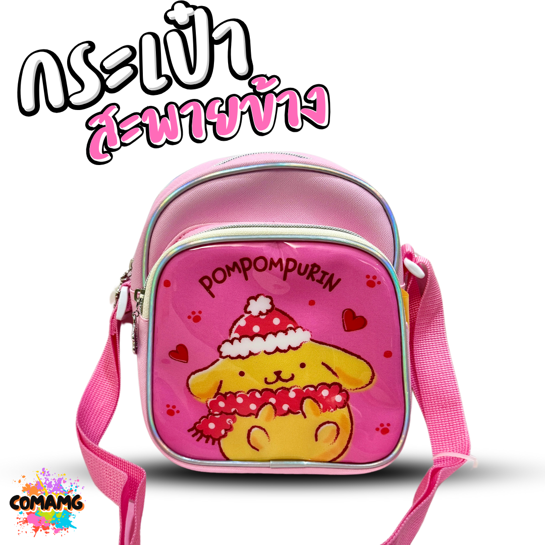 Sanrio กระเป่าสะพายข้าง ลายการ์ตูนน่ารักๆ ลิขสิทธิ์แท้ ใส่ของได้เยอะ พร้อมส่ง