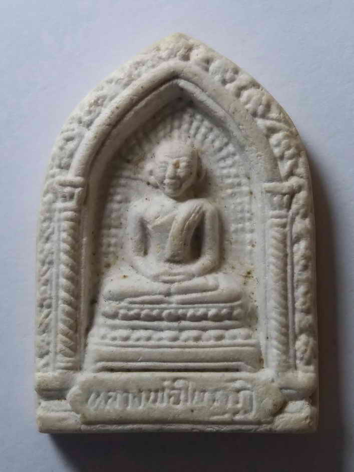 รหัสสินค้า พระมีกล่อง 011 หลวงพ่อในกุฏิเนื้อผง วัดกุยบุรี อำเภอกุยบุรี จังหวัดประจวบคีรีขันธ์ ปลุกเสก พิธีเสาร์ 5 ปี 36