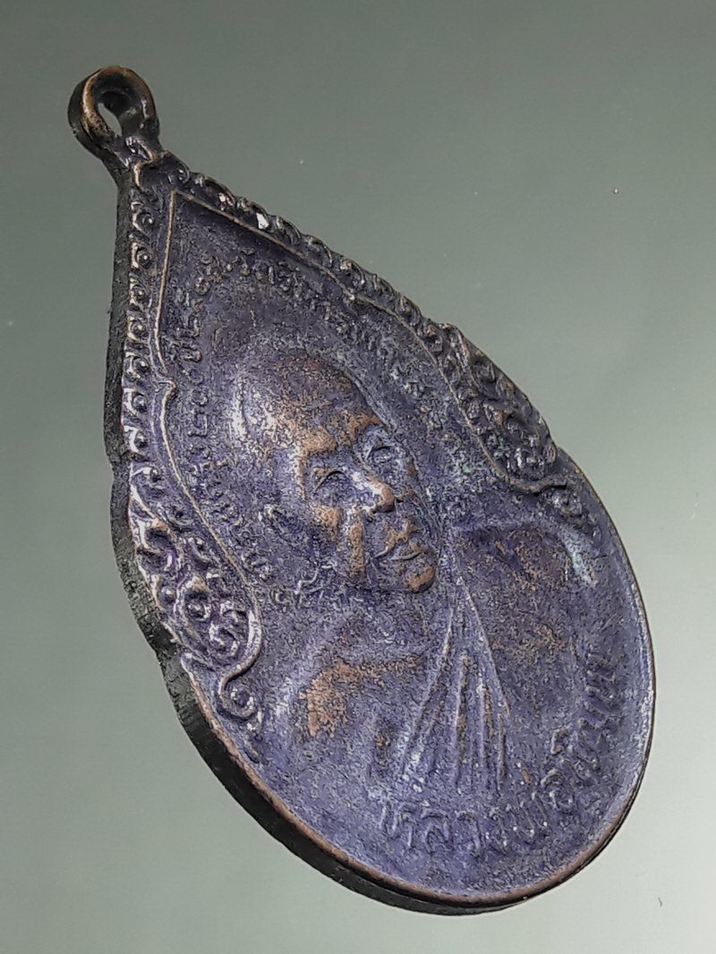 รหัสสินค้า เหรียญคณาจารย์ 7507 เหรียญหลวงพ่อพิมพ์ วัดวิหารทองสรรคบุรี หลังขุนสรรค์ วีรบุรุษแห่งลุ่มแม่น้ำน้อย ที่ระลึกสมโภช 200 ปี กรุงรัตนโกสินทร์ จัดสร้างปี 2525