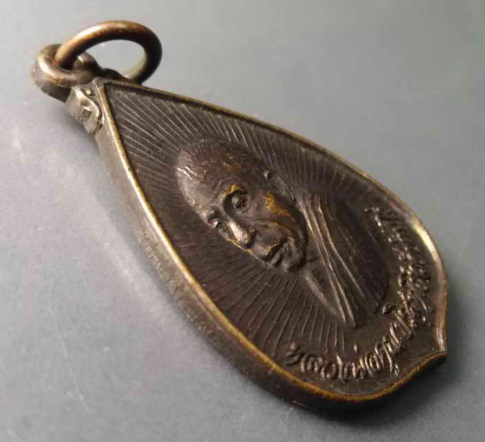 รหัสสินค้า เหรียญคณาจารย์ 474 เหรียญหลวงพ่อคูณ วัดบ้านไร่ จังหวัดนครราชสีมา ที่ระลึกสร้างอุโบสถ วัดสัมฤทธิ์ตะวันออก สร้างปี 2535