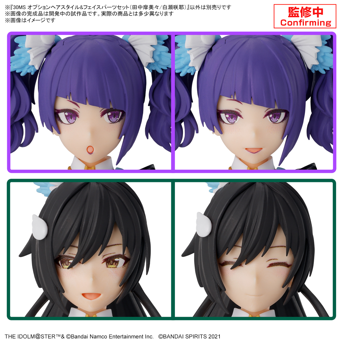 <Preorder ปิดรับวันที่ 15/6/2024 > 🔔เปิดรับPreorde มัดจำ 100 บาท 30MS Optional Hairstyle & Face Parts Set (Mami Tanaka/Sakuya Shirase)