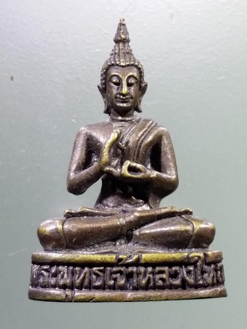 Antig LSD 1570 รูปหล่อพระพุทธเจ้าหลวงใหญ่ ถ.จ.ว.