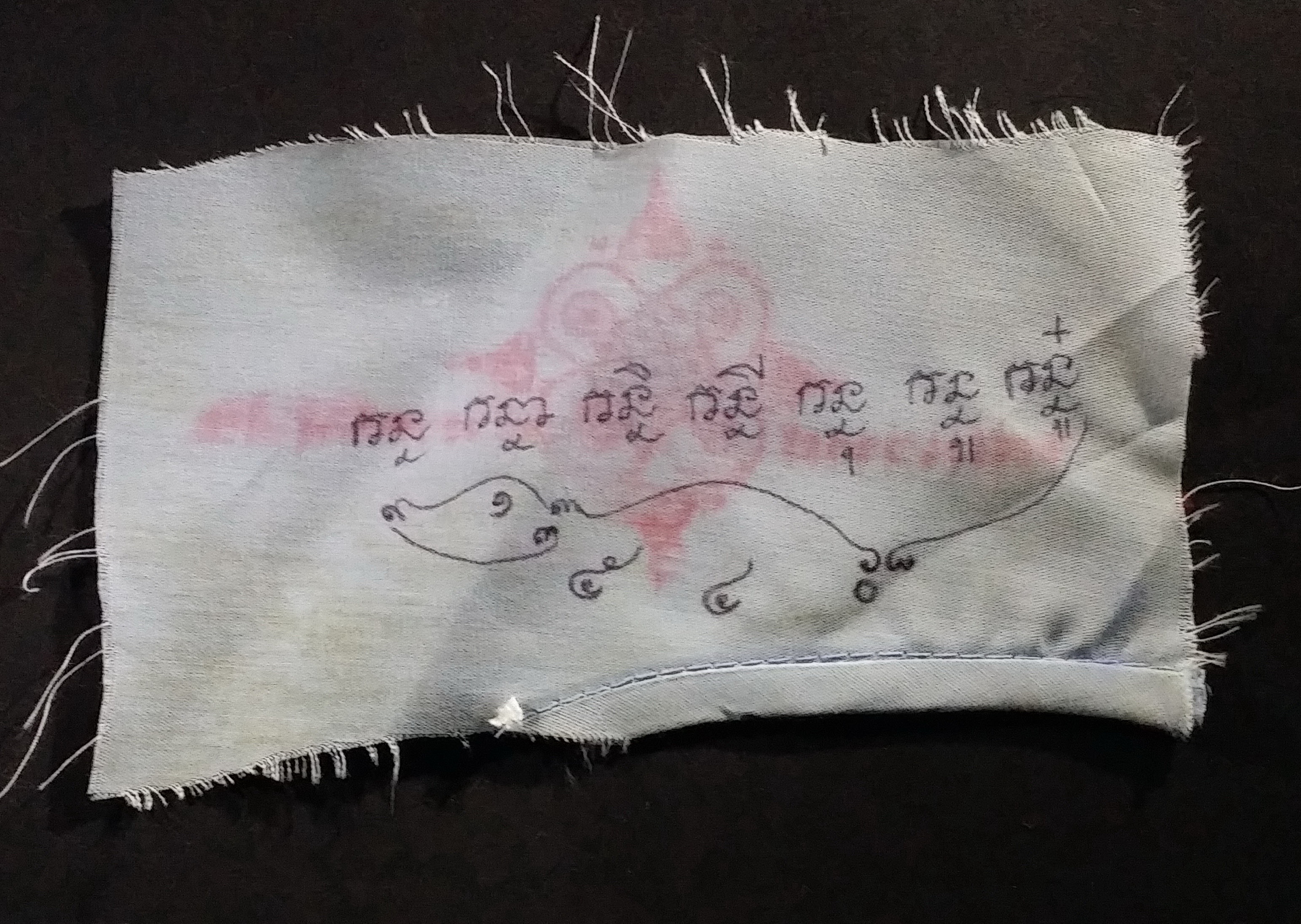 รหัสสินค้า ผ้ายันต์สำนักต่างๆ 028 ผ้ายันต์เศษเสื้อ ยันต์หนู สํานักไสยเวทย์เทพย์อุดร เขียนมือ กันนะ กันนา กันนิ กันนี กันนุ กันนู กันนู๋