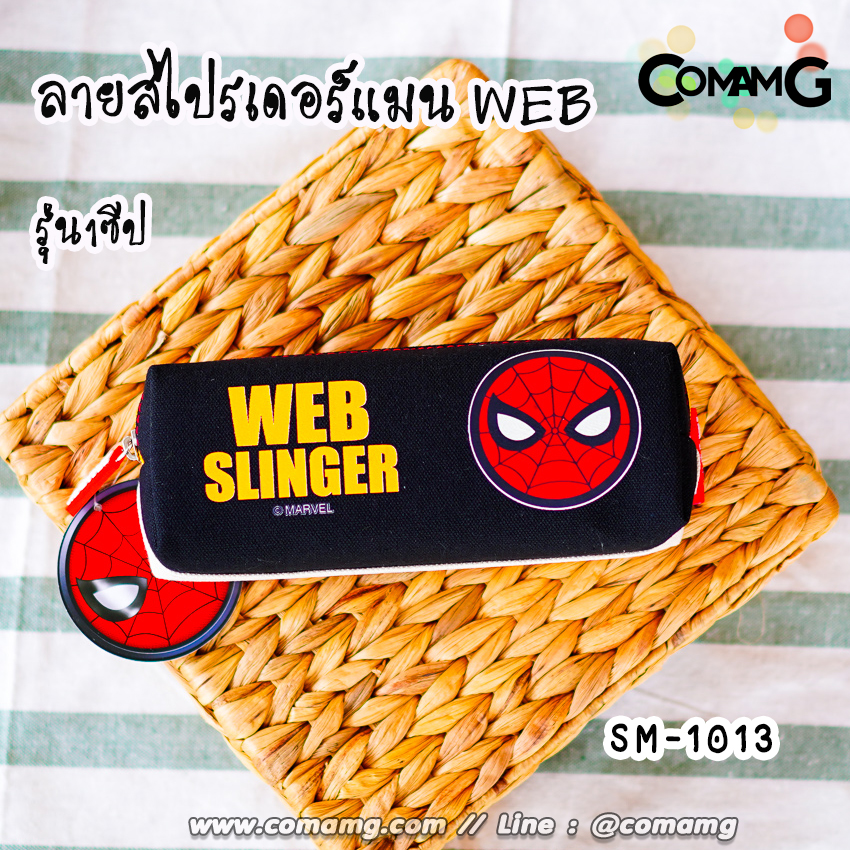 กระเป๋าดินสอ ที่ใส่ดินสอ กระเป๋าเครื่องเขียน ผ้าแคนวาส ลายการ์ตูนลิขสิทธิ์แท้